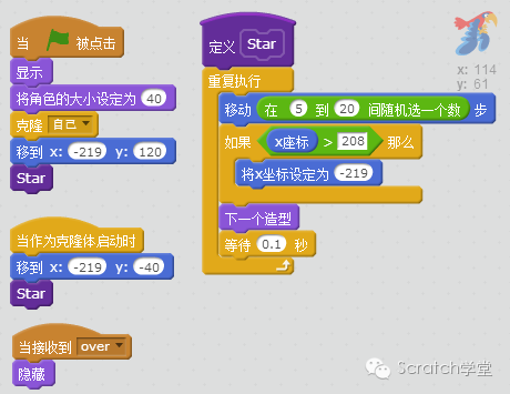 STEAM创新教育--Scratch2.0编程--游戏实战--08 射击小鸟