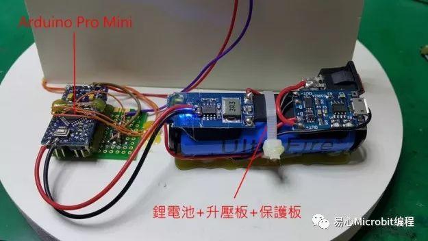 使用Arduino板DIY一个 抽奖转盘