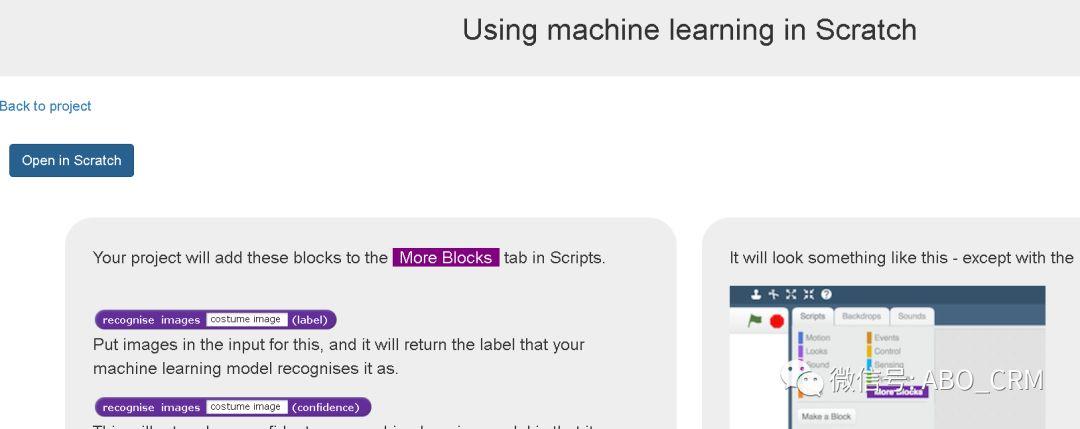 少儿编程Scratch第16讲：初试人工智能-人脸识别(IBM Watson)