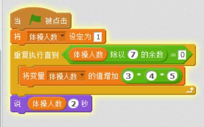 用SCRATCH做NIOP题(数学题) 用SCRATCH做NIOP题(数学题)