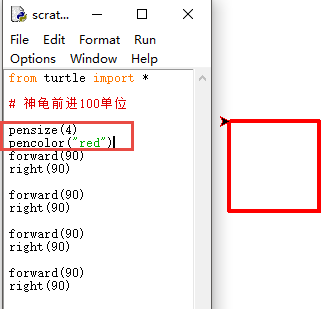 从Scratch到Python——python turtle  一种比pygame更加简洁的实现