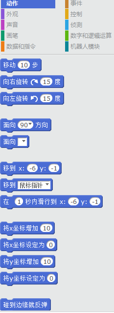 让小乌龟可以唱歌——对Python turtle进行拓展 让小乌龟可以唱歌——对Python turtle进行拓展
