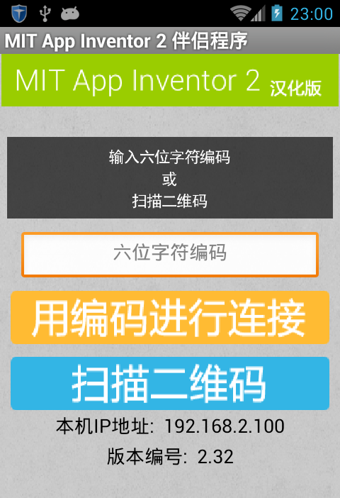 第1章 你好猫咪 · App Inventor编程实例及指南