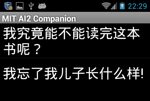 第19章 数据列表编程 · App Inventor编程实例及指南 第19章 数据列表编程 · App Inventor编程实例及指南