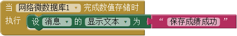 第3章 九格拼图 · App Inventor开发集锦 第3章 九格拼图 · App Inventor开发集锦