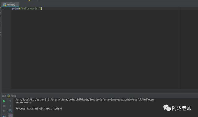 从0开始学python-1.3项目实例安装IDE
