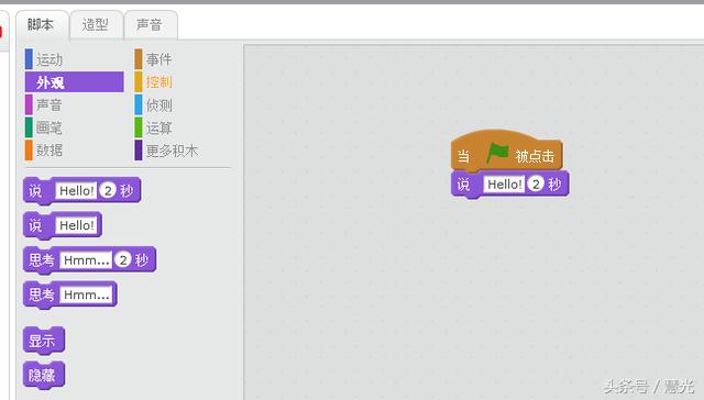 Scratch少儿编程工具，助力孩子快乐学习计算机科学与数学
