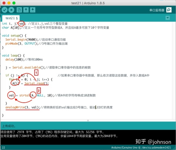 Arduino菜鸟通俗版解读系列(4)串口通信USART Arduino菜鸟通俗版解读系列(4)串口通信USART