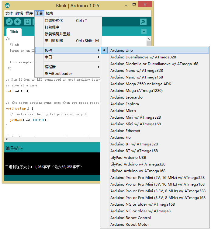 DFR0100 Arduino教程01 --  驱动安装及下载Blink程序