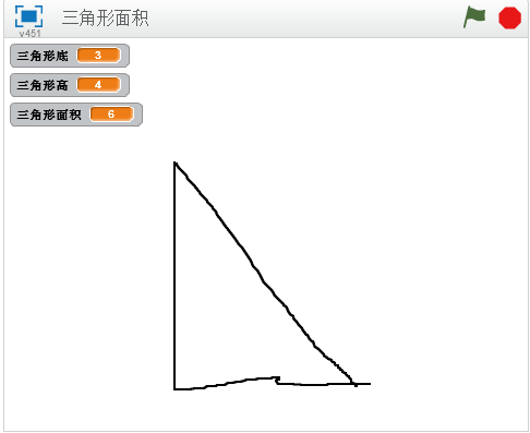 scratch编程不仅可以编游戏还能计算三角形的面积