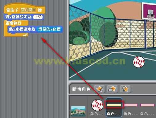 scratch制作打砖块游戏详细教程