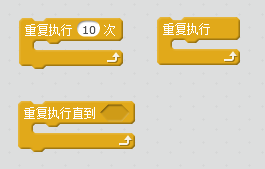 Scratch编程中的逻辑语句