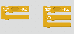 Scratch编程中的逻辑语句