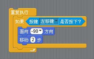 用Scratch制作小游戏之迷宫寻宝