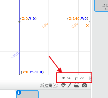 少儿编程入门（13）——猜坐标