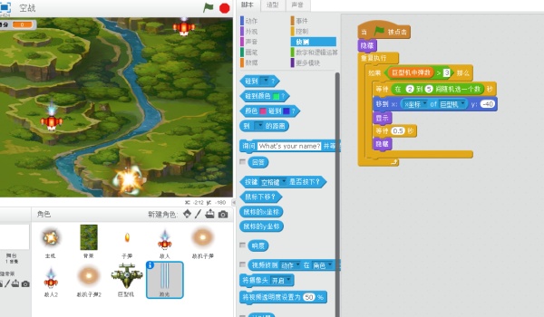Scratch零基础魔法编程(七)篇外.用小动画和触碰能做大型游戏? Scratch零基础魔法编程(七)篇外.用小动画和触碰能做大型游戏?