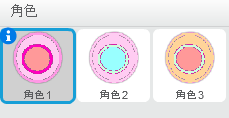 老王教你学编程 scratch初级-5-图片添加动效