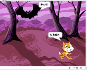 【免费】零基础必学：小猫和蝙蝠