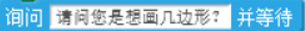 Scratch小课堂：美丽的几何图形
