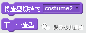 Scratch基础教程之动作模块和外观模块介绍