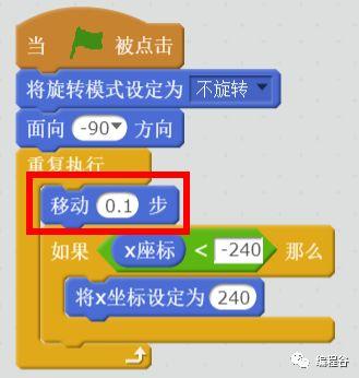 编程超人手把手教你学Scratch（3）：做公交车