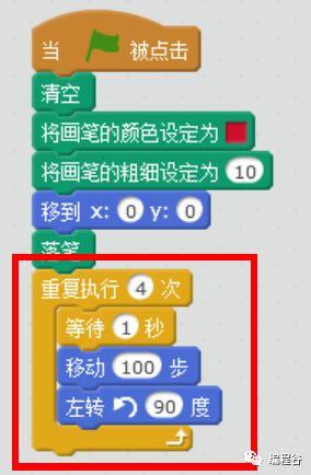 编程超人手把手教你学Scratch（4）：画正方形