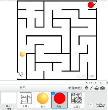 编程超人手把手教你学Scratch（7）：走迷宫