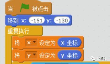 编程超人手把手教你学Scratch（7）：走迷宫