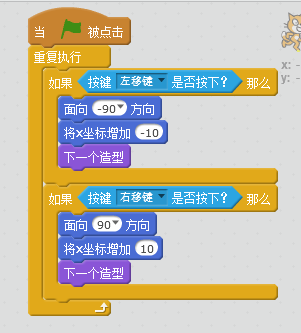 Scratch—下楼梯 Scratch—下楼梯