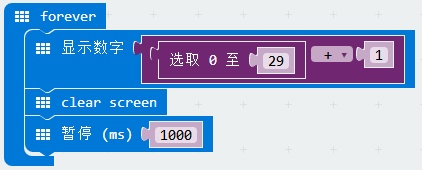 项目活动12：生成随机数、班级抽奖