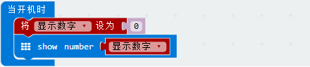 （续篇）体感控制数字的增减、循环