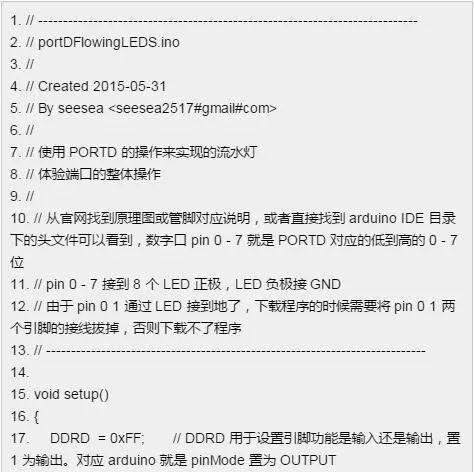 Arduino点灯玩成这样，也是没谁了