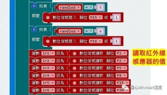 Micro:bit 创意课程系列：打地鼠游戏