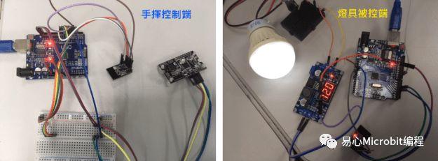 物联网课程系列：基础技能之手势遥控LED灯