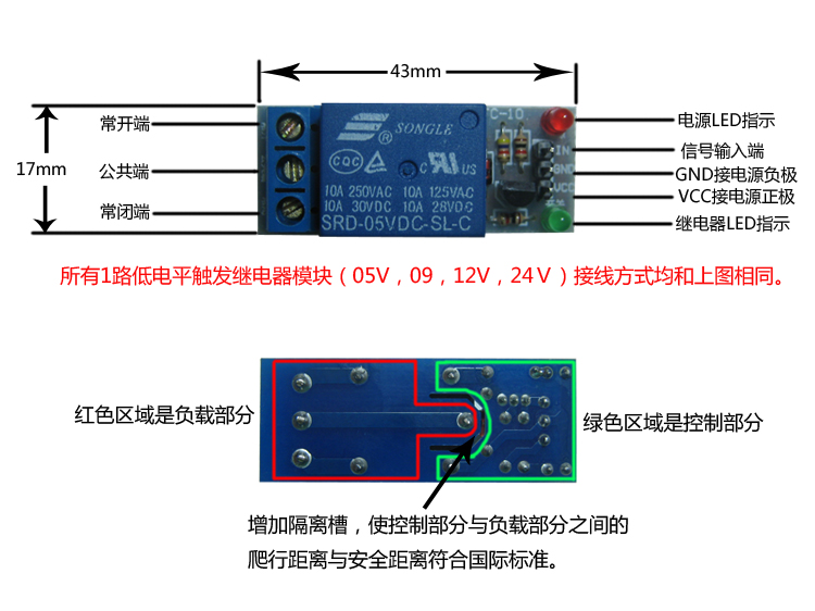【Arduino基础教程】继电器 【Arduino基础教程】继电器