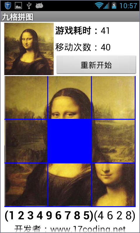 第3章 九格拼图 · App Inventor开发集锦 第3章 九格拼图 · App Inventor开发集锦