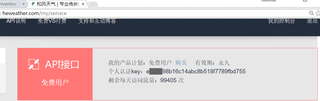 第4章 天气预报 · App Inventor开发集锦 第4章 天气预报 · App Inventor开发集锦