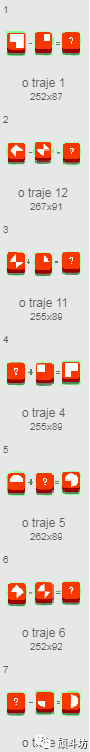 Scratch 数学计算第五课 变形金刚，下一个形状