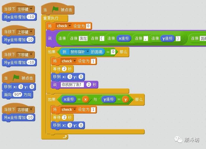 Scratch 数学计算第八课 极地坐标