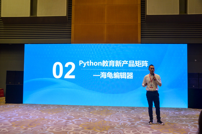 编程猫推出海龟编程器，打造Python教育产品矩阵