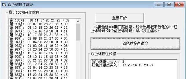 VB_Python代码对照算法百题（022）