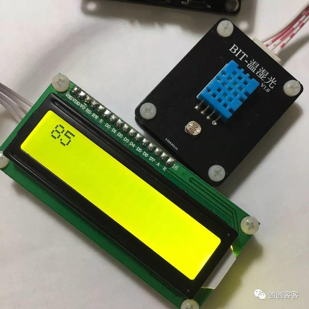 microbit光控制LCD显示亮度保护你的眼睛