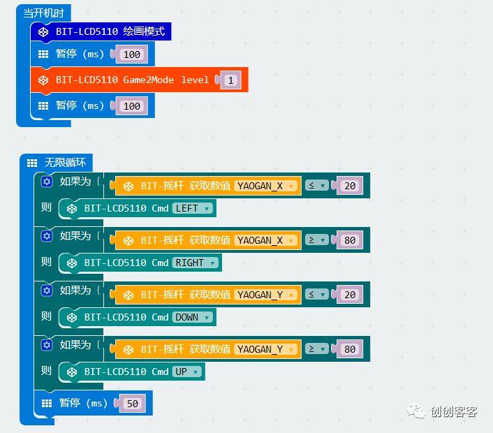 编程？游戏机？microbit可以这样玩