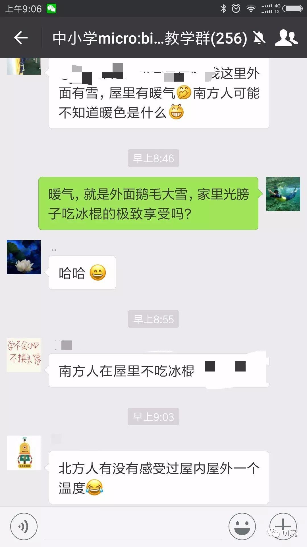 [微课]小米趣玩BBC micro:bit 11 秋裤召唤神器