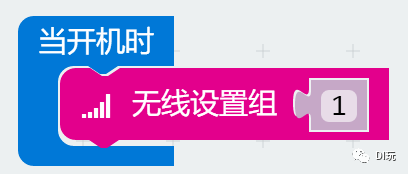 [微课]小米趣玩BBC micro:bit 11 秋裤召唤神器