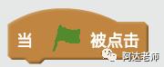 第一课小松鼠跳过河
