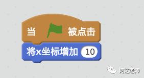 第一课小松鼠跳过河