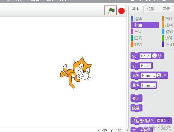 Scratch少儿编程工具，助力孩子快乐学习计算机科学与数学