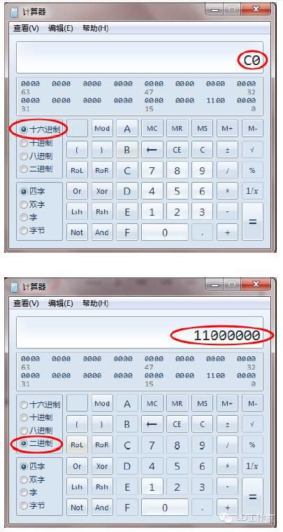 Arduino中级教程 项目十三 数字骰（完）