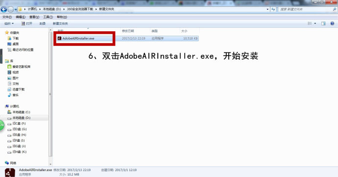 零基础学少儿编程:1.scratch中文版下载安装 零基础学少儿编程:1.scratch中文版下载安装